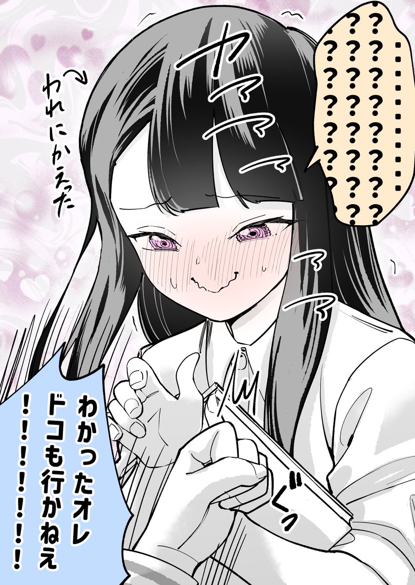 (2/2)