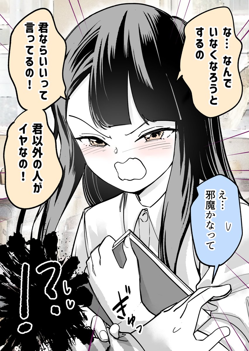(2/2)