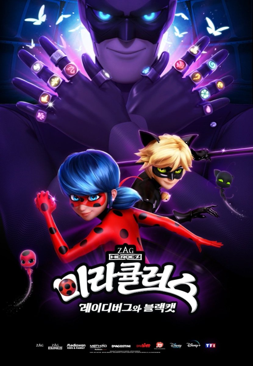 레이디버그 시즌 5
10월 6일 금요일 저녁 6시 투니버스

실시간 생방송 서비스 제공중 
- PC, 모바일 모두 가능
티빙 : tving.page.link/?link=https://…