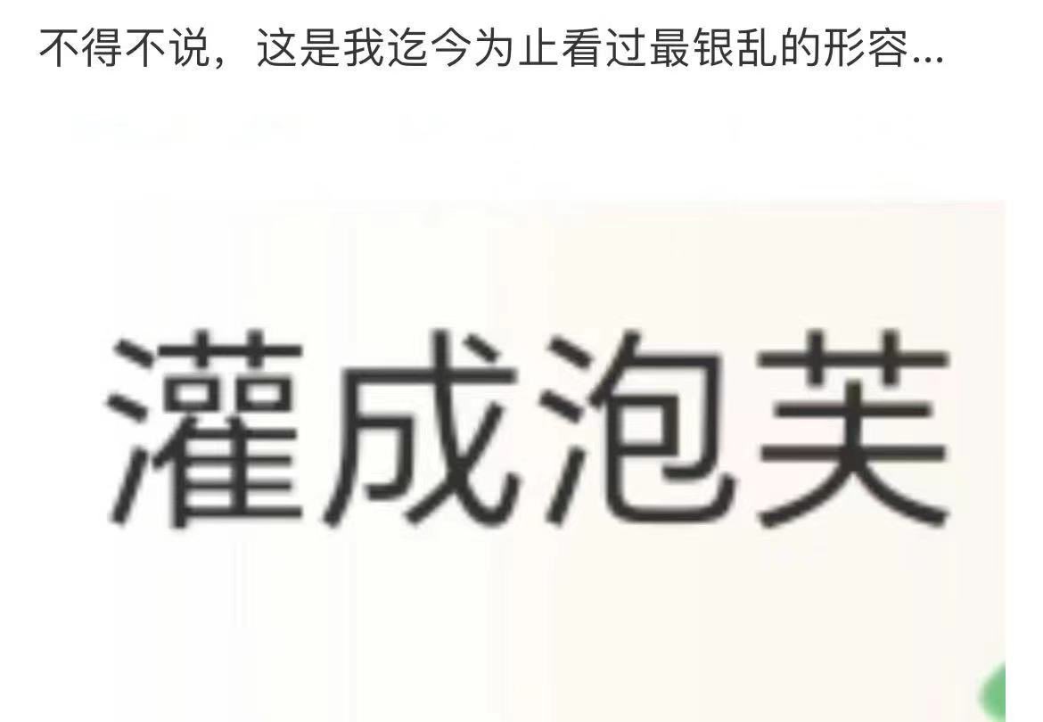 无话可说