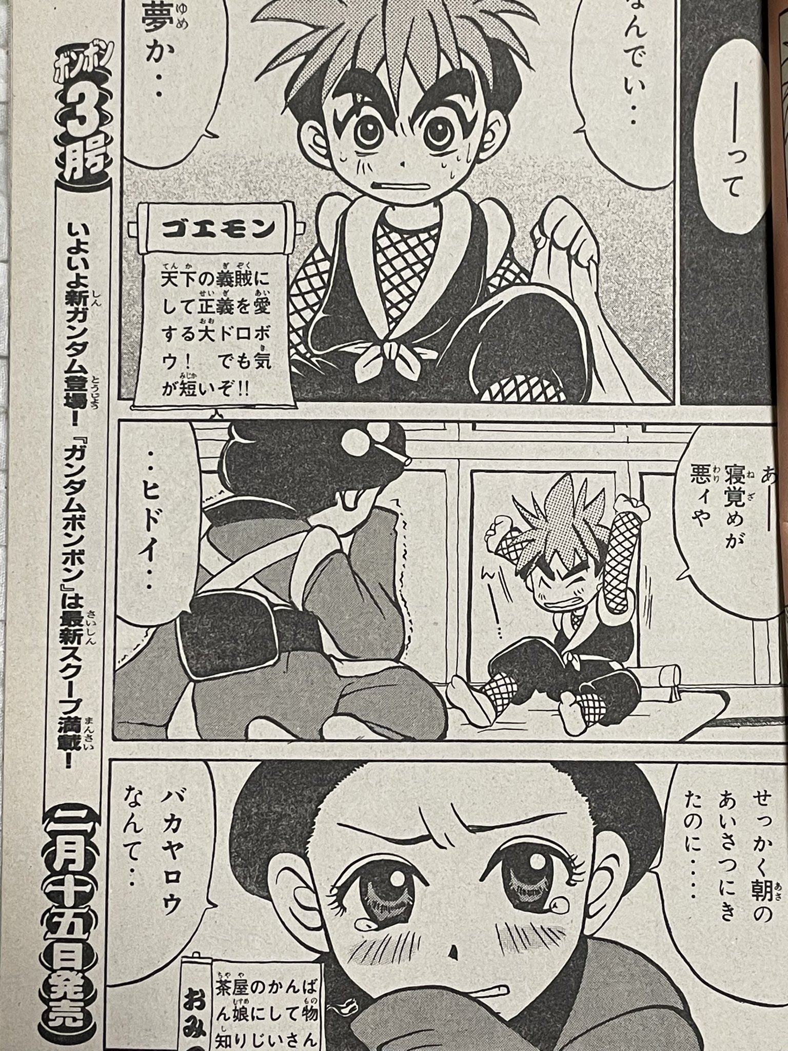割引クーポン フタコ on X:  その他