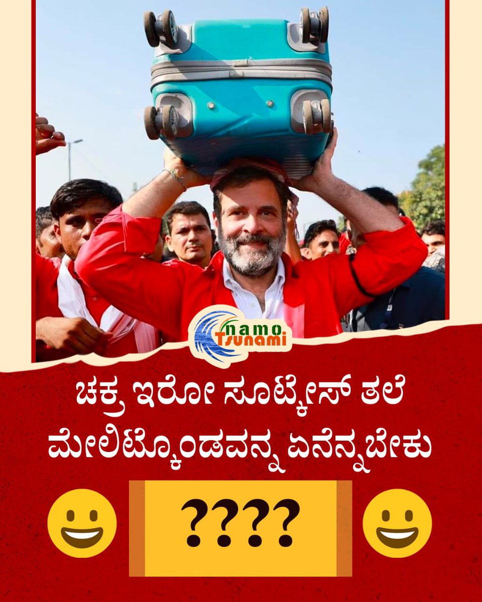 astitvam's tweet photo. What do you think? https://t.co/kzL1ARN9U1