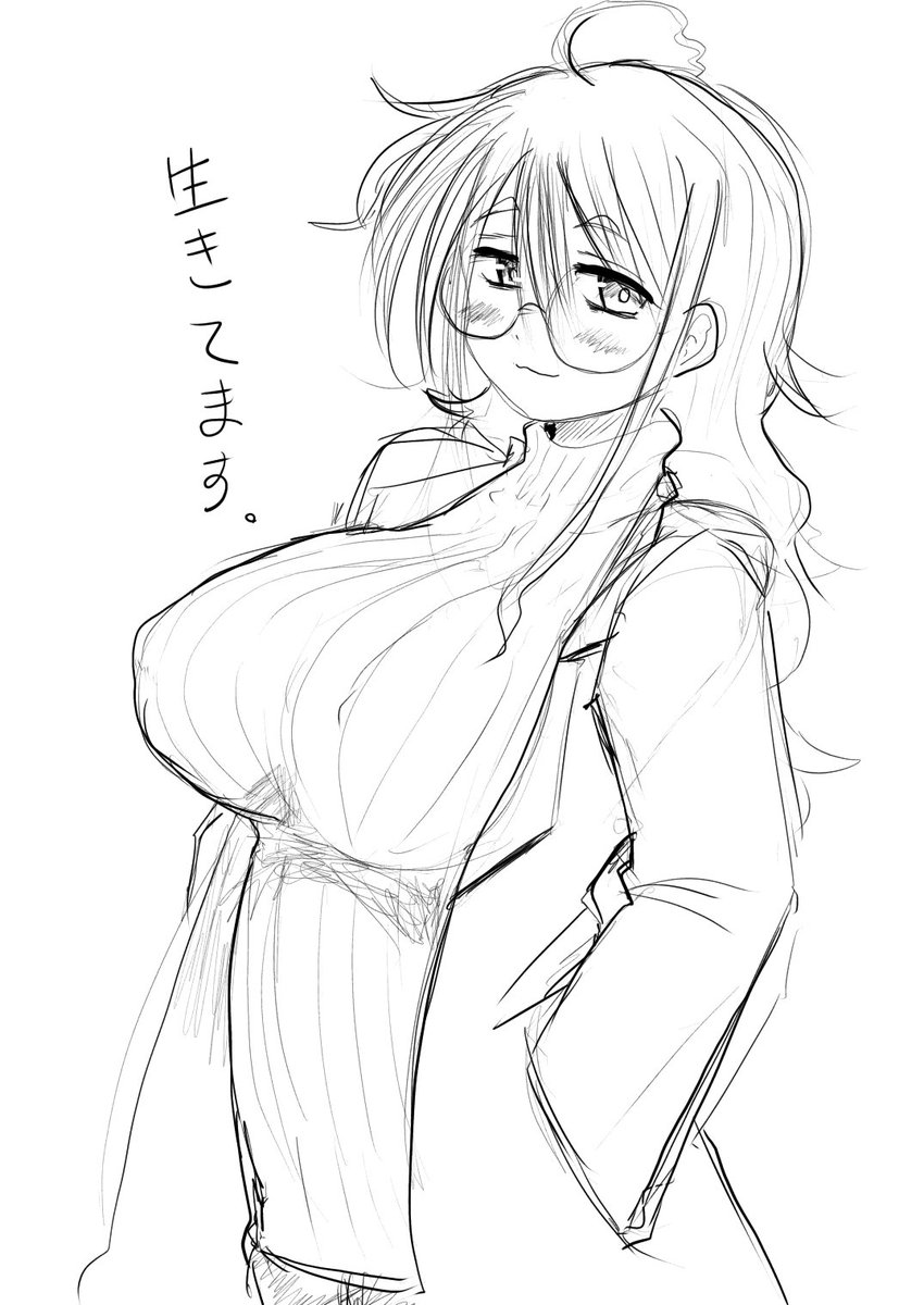 縦セーターお姉さんでしか接種できない栄養素は実在する!! 