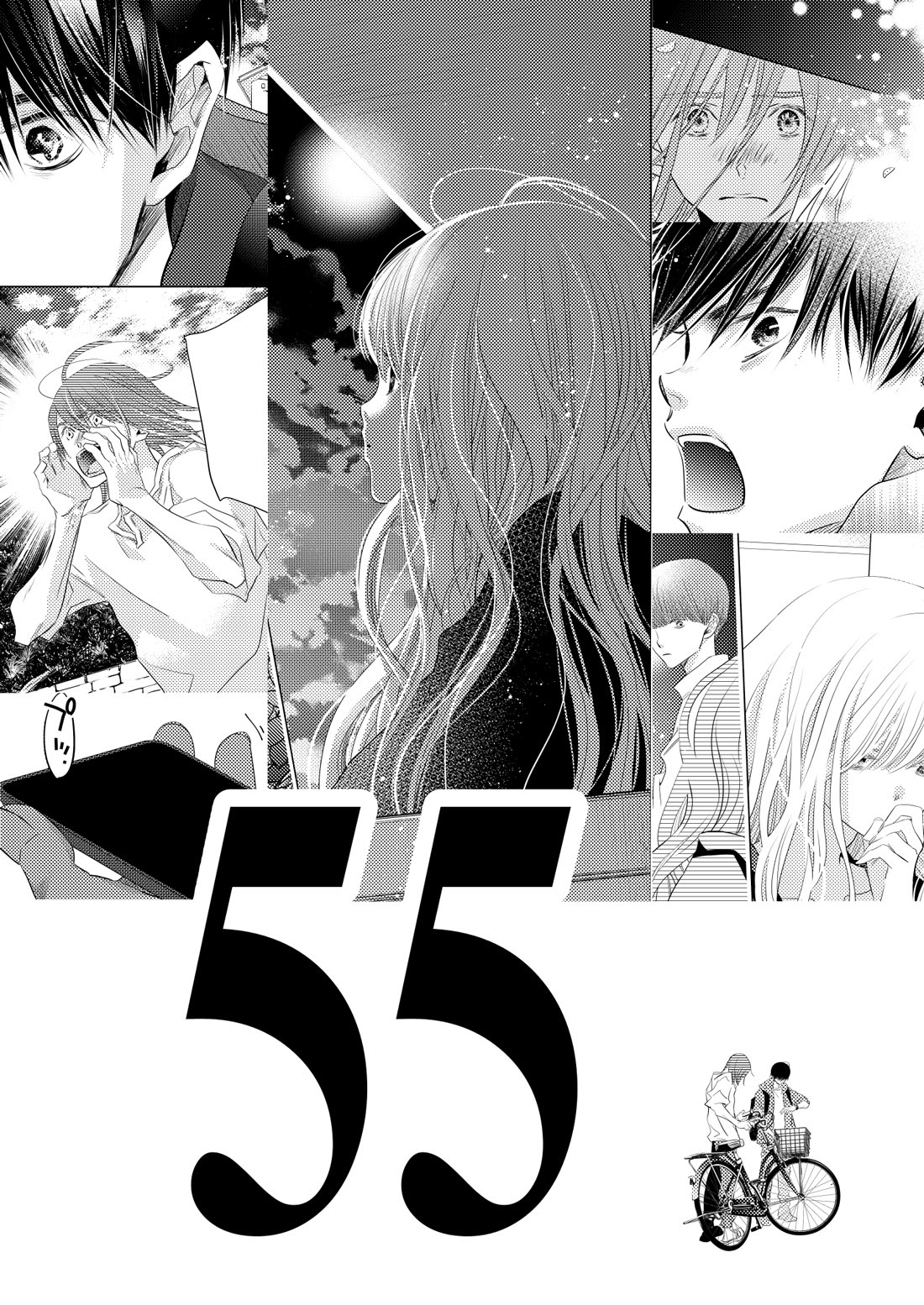 弟の顔して笑うのはもう、やめる 10　サイン本 弟の顔して笑うのはもう、やめる 10 神寺千寿 直筆イラスト