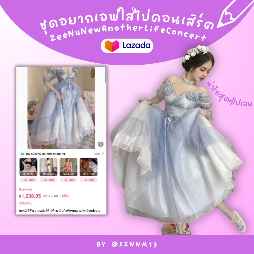 SZNNM13's tweet photo. 📷 รีวิวการใช้ Image Search 👀

👉🏻 เลือกรูปสินค้าที่ต้องการ 
👉🏻 กดเข้า app Lazada แล้วกดช่องค้นหาตรงรูปกล้อง 
👉🏻ใส่รูปที่ต้องการค้นหา แล้วกดคลิ๊ก 📸
👉🏻 จากนั้นก็เลือกสินค้าที่ชอบได้ตามใจเล้ย

เพียงเท่านี้เราก็จะเจอไอเทมที่เราอยากได้พร้อมทั้งไอเทมอื่นๆที่ทาง Lazada แนะนำมาให้ด้วย เจอทั้งไอเทมที่อยากได้ เจอทั้งไอเทมอื่นๆที่น่าสนใจอีกมากมายเพื่อเป็นตัวไว้เป็นตัวเลือกในการช็อป เป็นฟังก์ชั่นที่น่าใช้งานมากๆเลย 🤲🏻

รีวิวจากประสบการณ์ตรง เป็นคนที่เวลาอยากซื้อไอเทมซักชิ้นแต่ไม่รู้เค้าเรียกสิ่งนั้นว่าอะไร จะเสิร์ชคีย์เวิร์ดว่าอะไรดี เลยลองไปหารูปเรฟมาใช้  Image Search ค้นหาใน LazLOOK ปรากฎว่ามีทั้งไอเทมที่เราต้องการและไอเทมแนะนำที่มีรูปแบบใกล้เคียงกันเต็มไปหมด ช็อปเพลินเลยคราวนี้ สะดวกสบาย ถูกใจสายช็อปแบบเรามากๆ 💝

💄สำหรับไอเทม LazLOOK ที่อยากใส่ไป #ZeeNuNewAnotherLifeConcert 👗
เพราะคอนเซป Another life ของคอนซีนุนิวนั้นอลังการดาวล้วนดวงมากเพราะฉะนั้นชุดเราจะน้อยกว่านี้ไม่ได้ค่ะ ก็จัดเต็มแข่งกับคอนเซปคอนไปเลยสิคะ ใส่ชุดเจ้าหญิงสุดหรูหราเว่อวังอลังการงานสร้างกันไปเล้ย เอาให้ใครเห็นเป็นต้องจึ้งจนอยากช็อปมาใส่กัน ✨

🩵 อยากขอบคุณ app Lazada ที่สร้างความสะดวกสบายให้กับการช็อปบนโลกออนไลน์ของเรา ทั้งการใช้ Image Search ทั้งโค้ดส่วนลดจุกๆปังๆ ไหนจะโค้ดส่งฟรีอีก

🩷 อยากขอบคุณทาง Lazada ที่คอยหากิจกรรมมาให้พวกเราได้ร่วมสนุกกันอยู่ตลอด ทั้งยังมีของรางวัลอีกมากมายมาแจกให้ด้วย

นอกจากซีนุนิวก็มีลาซาด้านี่แหล่ะค่ะที่เรารักมาก 🫶🏻

#LazLOOKxZeeNunewTicket