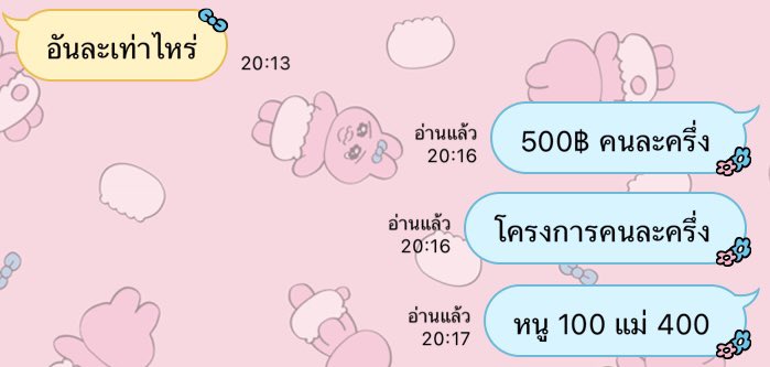 밤 ♡ บิ tweet media