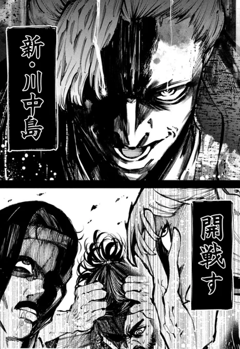 応募ツイートまことにありがとうございます(〆切は30日です!)
新刊も楽しんでいただけてハチャメチャ嬉しいです😂!!

連投になり過ぎぬようゆっくり御礼反応させていただければ幸いでございまする🔥 