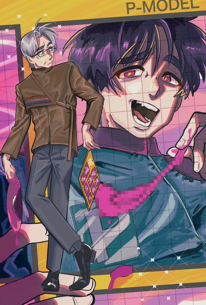 記憶の切れ目は……