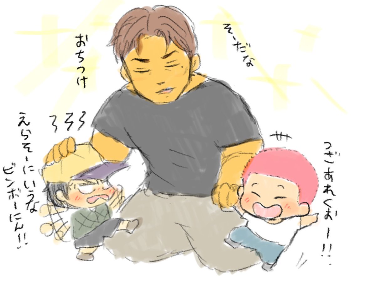 花道とノブナガを
微笑んで引率してくれるなんて
牧さんって聖母なんですか? 