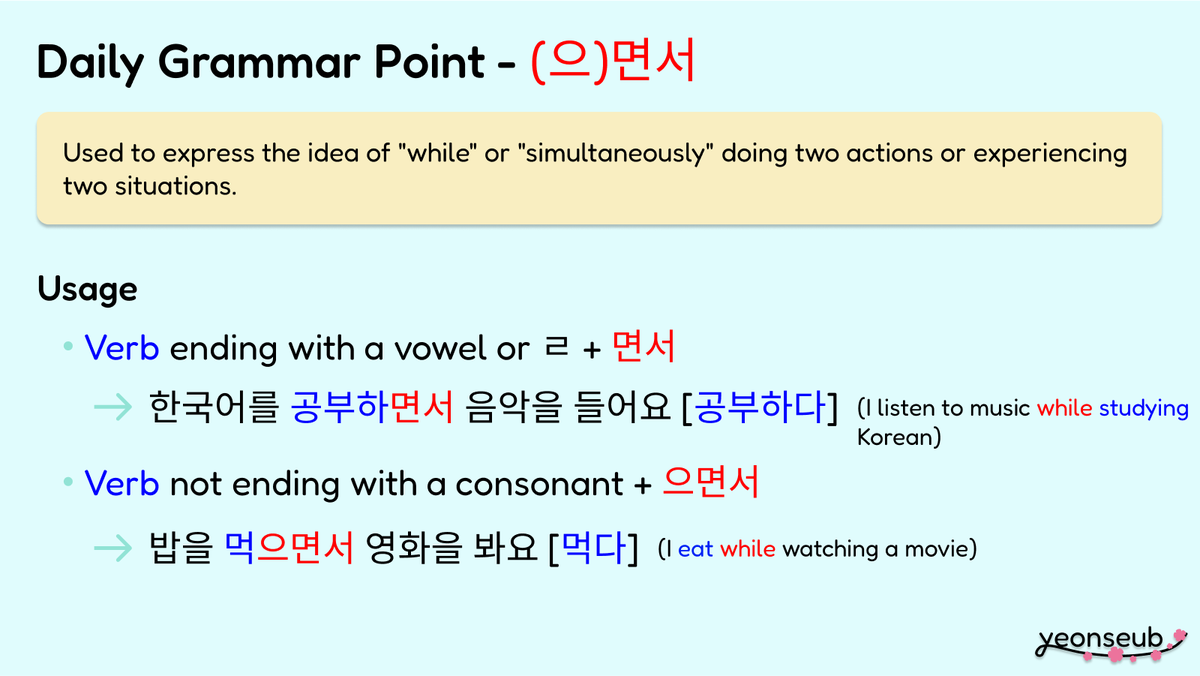 yeonseubAI's tweet photo. [10] #DailyKoreanGrammar
What do you do while studying Korean?

#연습 #Korean #langtwt https://t.co/ID7V2f1gjQ https://t.co/h3U51gC3vy