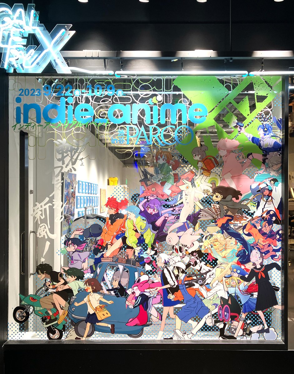 インディーアニメクロスX 図録 indie_anime 2023 渋谷 - メルカリ