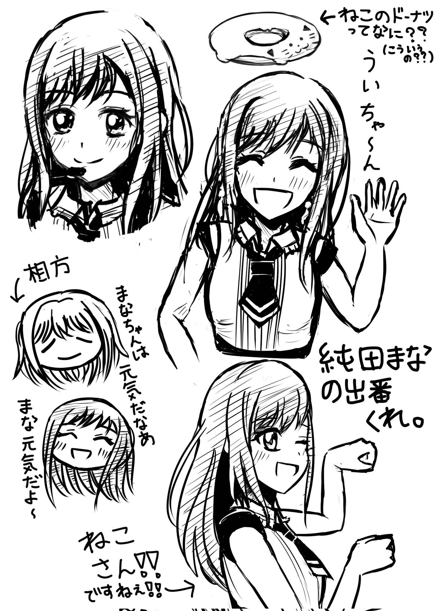 こい on X: 