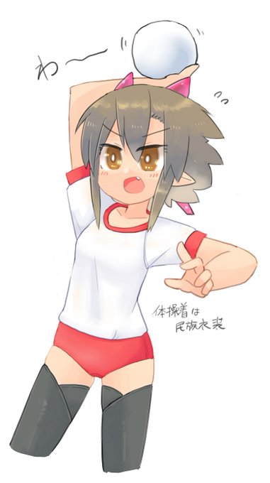 【新作】球技苦手な子の腰の引けた投球フォームすき 