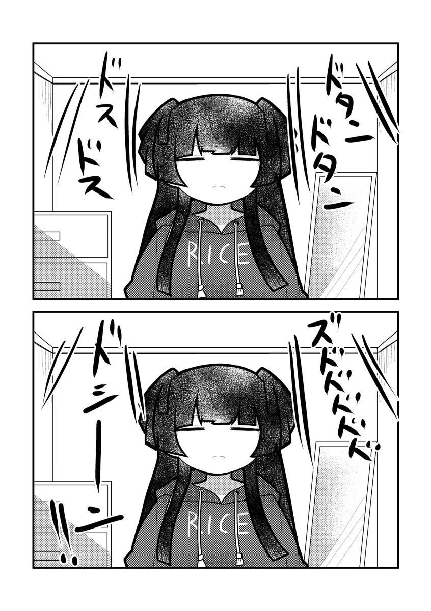 2/4 