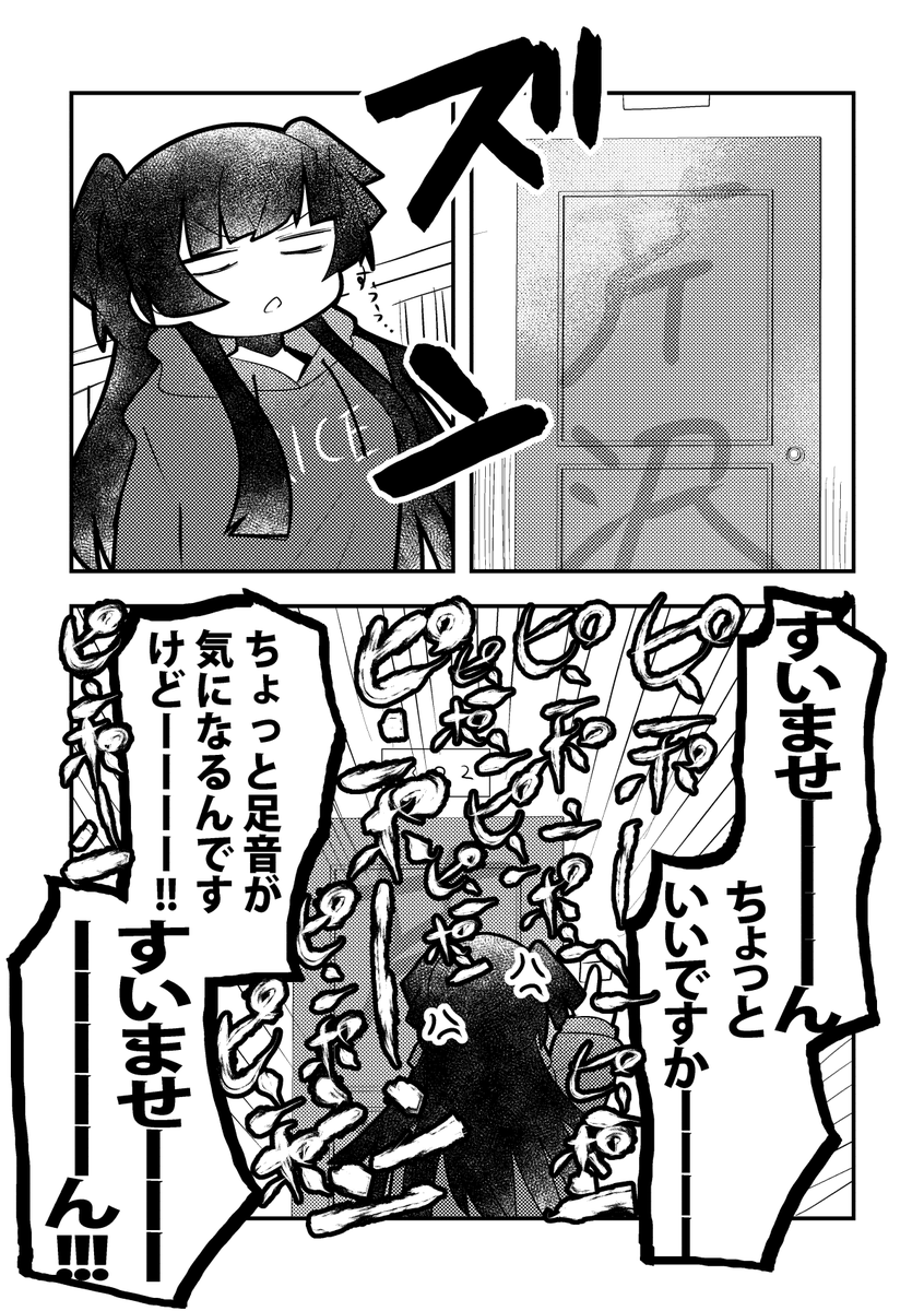 2/4 