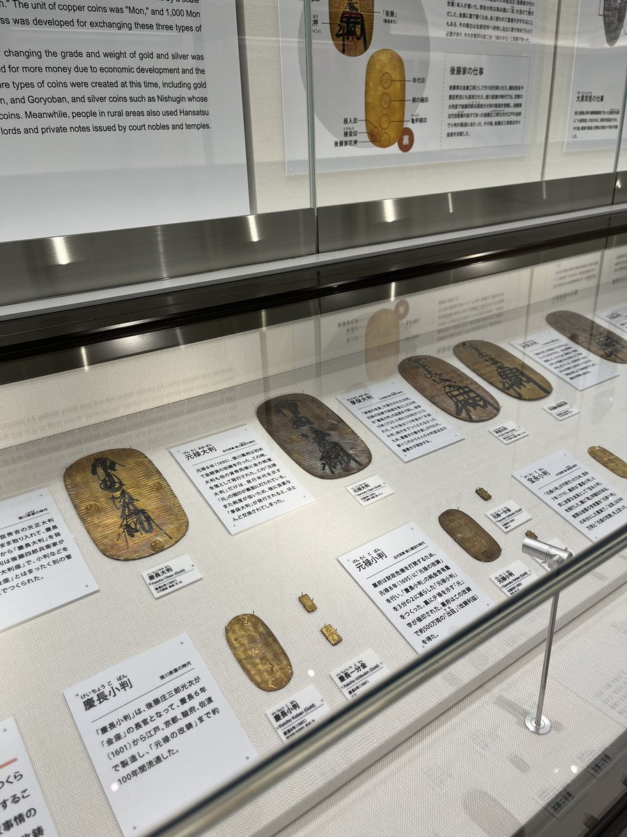 English_Chiiko's tweet image. ３日間名古屋にいました！
名古屋いいとこですね！
お店たくさんあって、色々楽しめました。

特に穴場的に良かったのが
三菱UFJの建物にあった
「貨幣・浮世絵ミュージアム」でした。
すごい種類の貨幣が展示されてて
無料でいいの？って思うくらい。
おススメです！