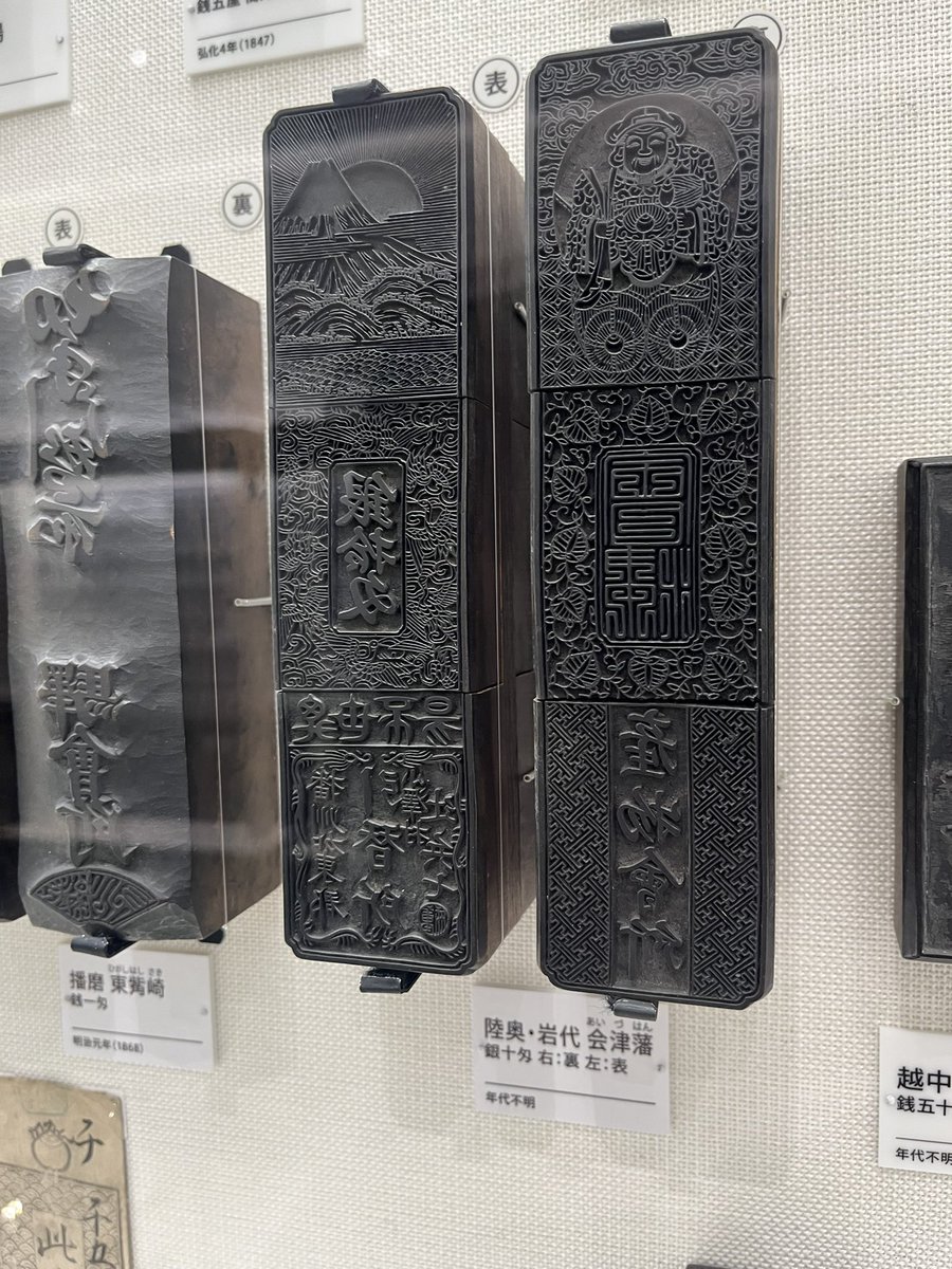 English_Chiiko's tweet image. ３日間名古屋にいました！
名古屋いいとこですね！
お店たくさんあって、色々楽しめました。

特に穴場的に良かったのが
三菱UFJの建物にあった
「貨幣・浮世絵ミュージアム」でした。
すごい種類の貨幣が展示されてて
無料でいいの？って思うくらい。
おススメです！