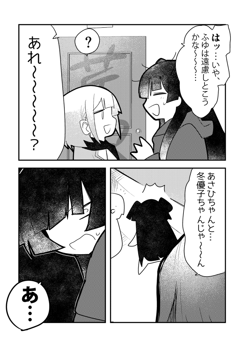 3/4 