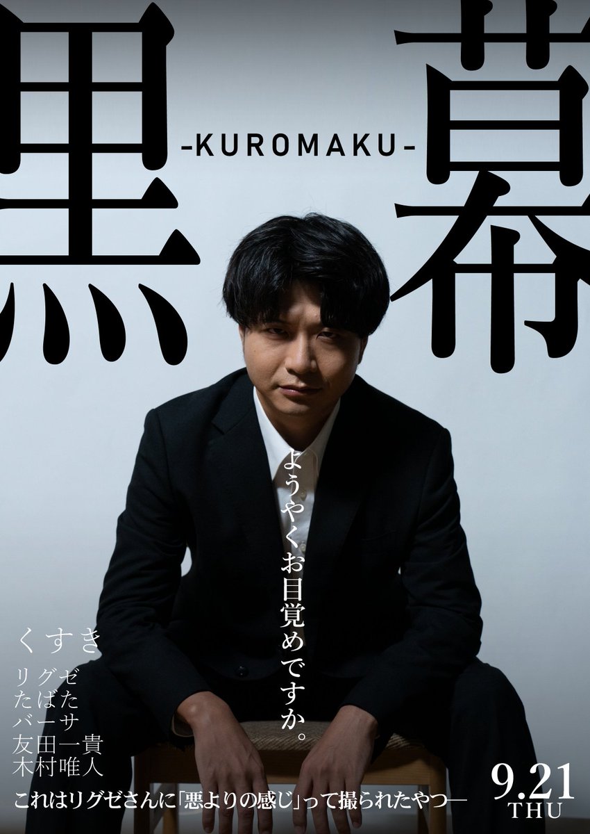 @bido_sv (悪ノリすいません…😅) 
