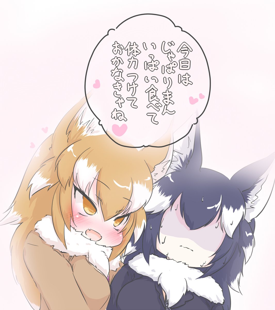 むれ 