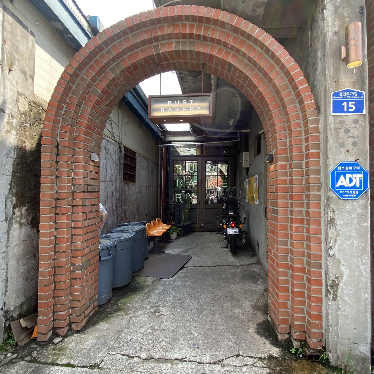 📍RUSTBAKERY

☑️서울 영등포구 
경인로79길 15 러스트베이커리
☑️open11:00~close22:00
☑️2号線🟢문래駅7番出口
#韓国　#ワーホリ  #韓国情報 #韓国旅行 #カフェ　#韓国カフェ