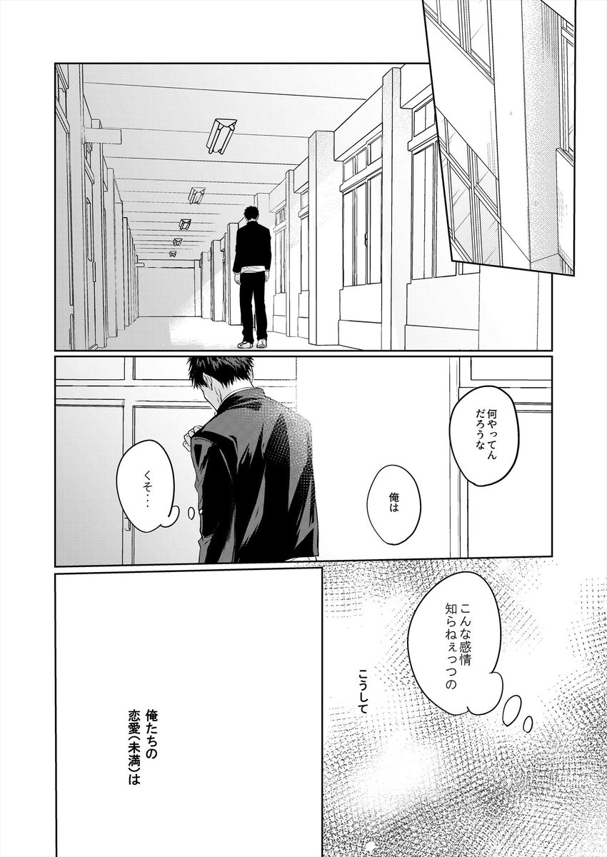 ⑤残りはpixivサンプルへ https://t.co/rAOsmwxJxj 