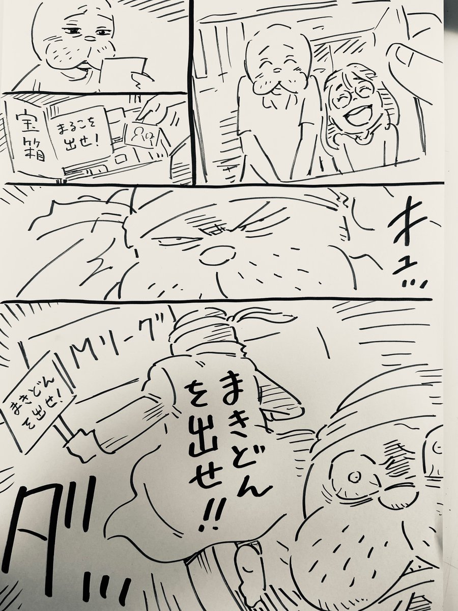 新シーズン 