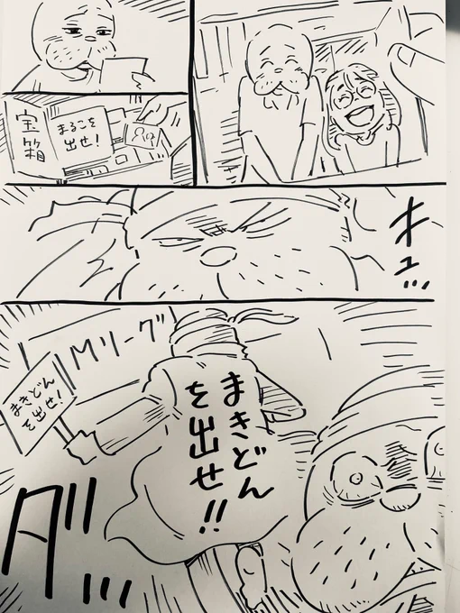 新シーズン 
