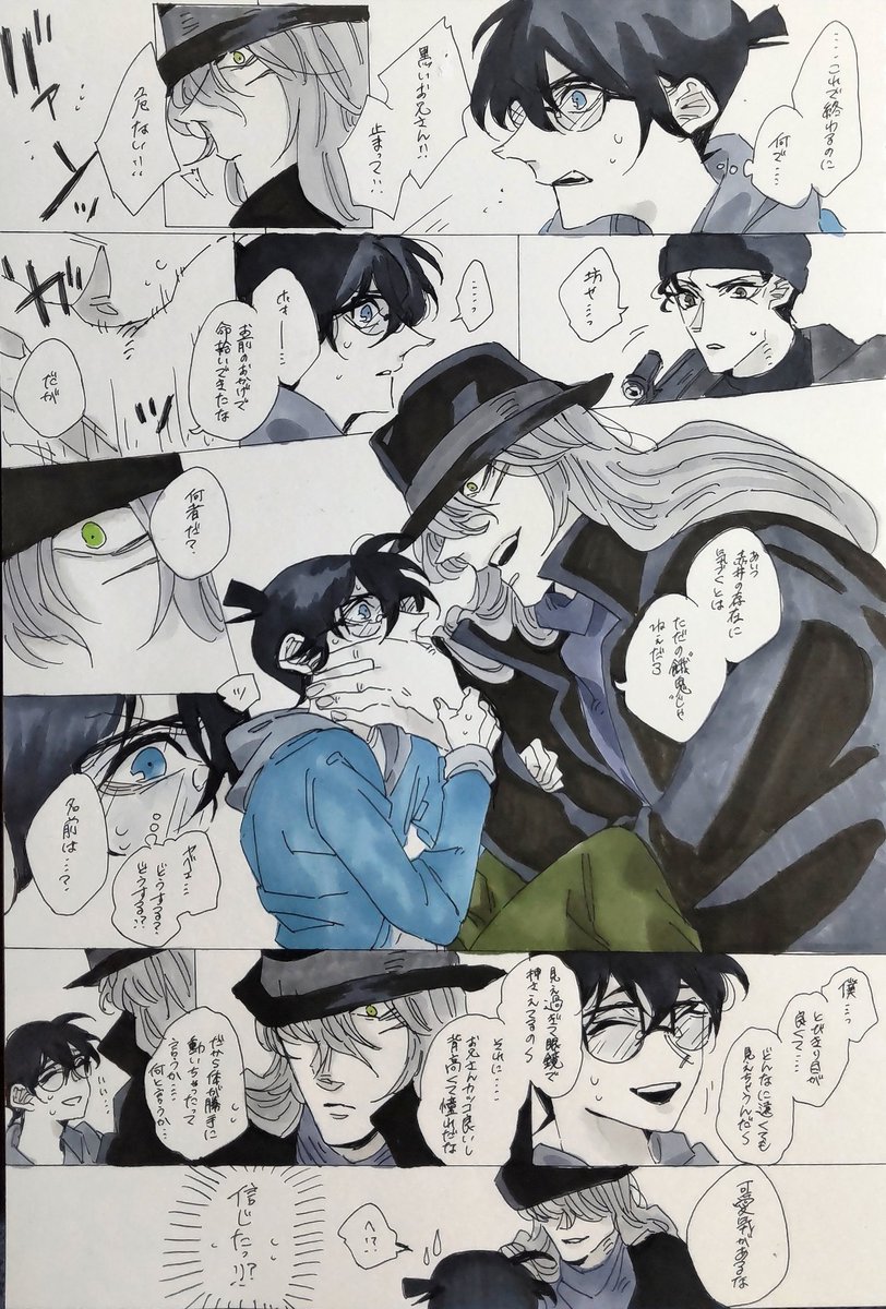 どんな悪人でも...(( 