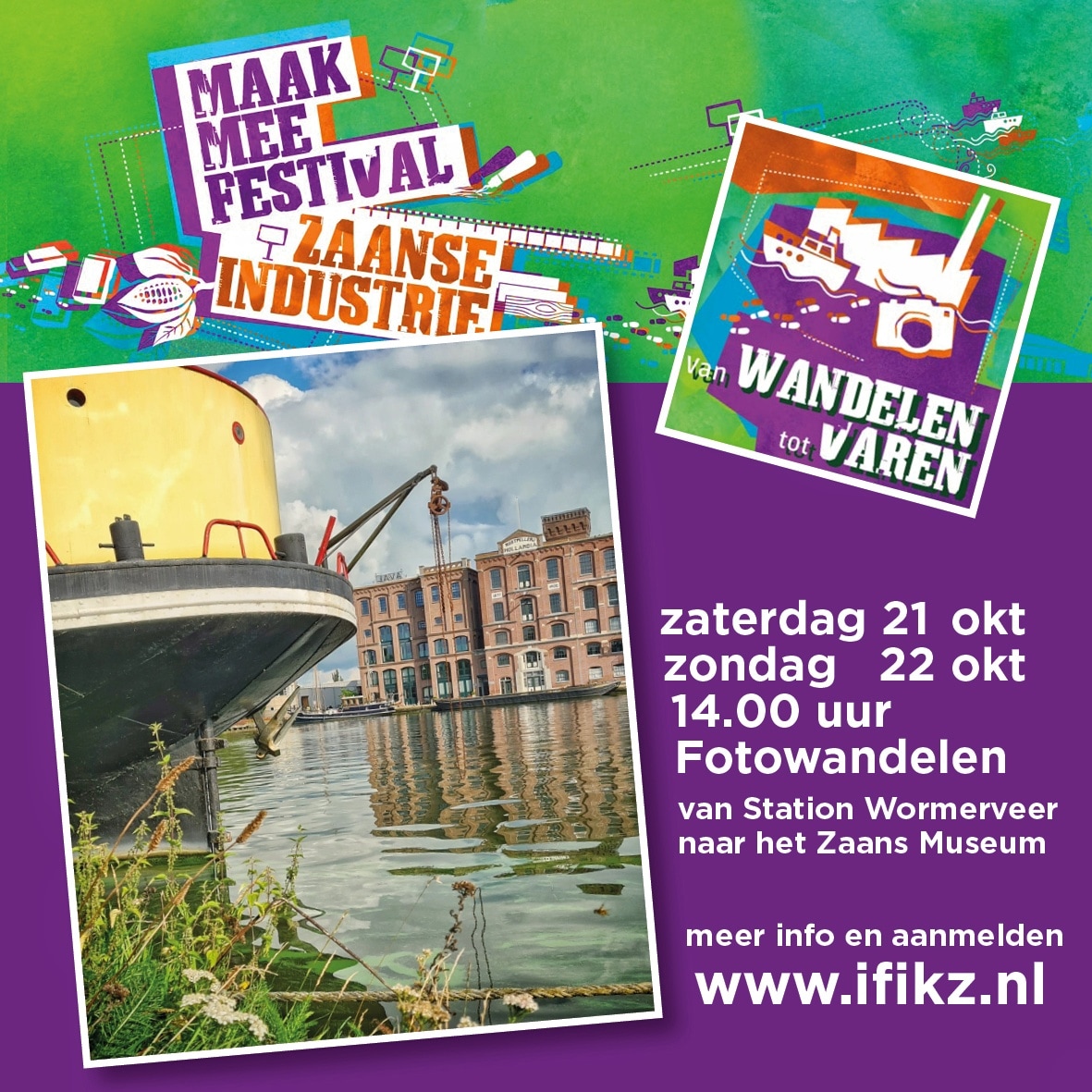 Ga je mee fotowandelen? Meer info en aanmelden op ifikz.nl
.
#ifikz23 #fotowandelen #wormerveer #zaansmuseum #zaanstroomexpo #zaanstreek #zaandam #zaandijk #maakmeefestival