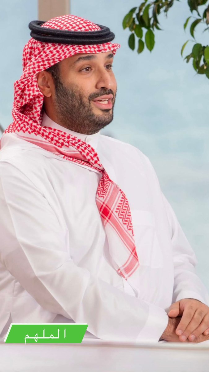 و ما انت الا شمس اشرقت على السعودية و الشرق الاوسط🫡🇸🇦#محمد_بن_سلمان