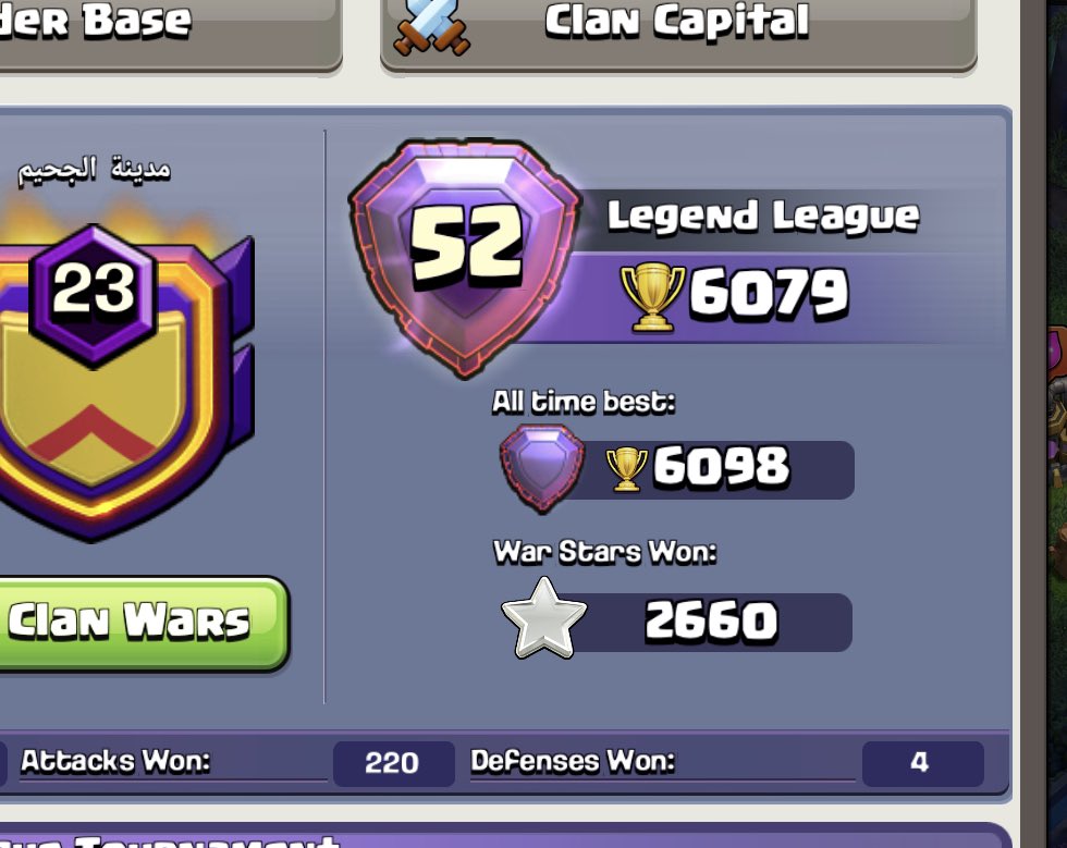 Eos soon? 🥷 got higher accs lmk