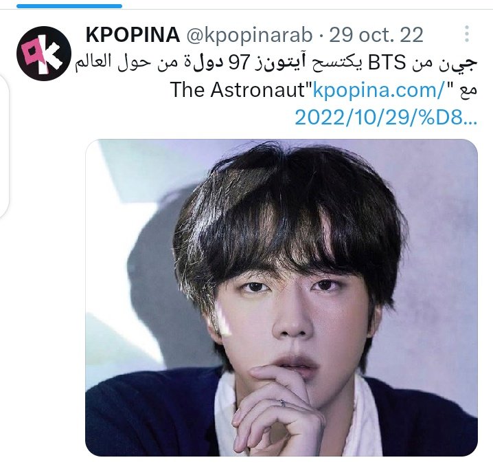 ArmyNiama's tweet photo. @Monica711215101 @tll7kan متى يا عيني تصدرتو 100 دولة لكم يومين و كتسح 50 دولة بينما جين في 24 ساعة كتسح 97 بدي تقارني شراء 🤦🏻‍♀️جيسو في اول اسبوع لها باعت 5,7k انطمي https://t.co/Pw3rz69ngn