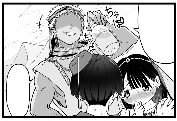【限定エピソード】
どう頑張っても寝取れないチャラ男
「カラカラ/タプタプチャラ男」は以下のサイトで支援者限定で配信中です
Fantia:
https://t.co/iVEPa0uEHa
Fanbox:
https://t.co/ECvSz6PpsT 