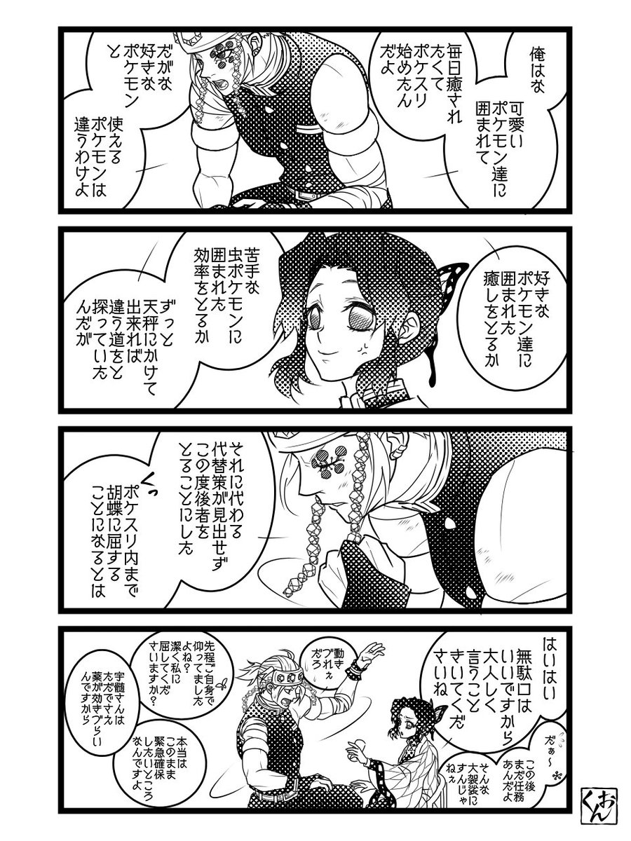 まだまだ続いてたりするんです😅 ⚠️かっこいい💎さんはいません