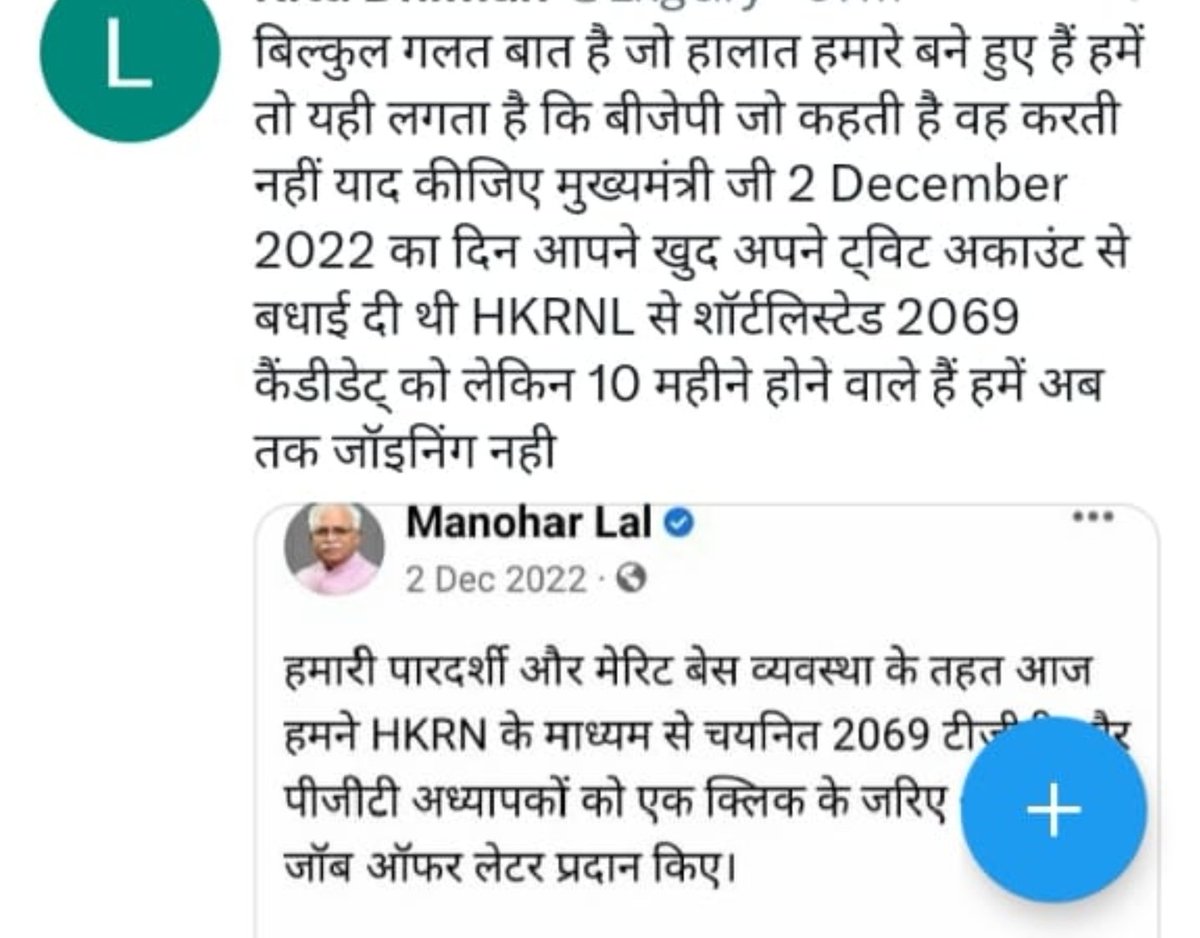 Anil Kumar tweet media