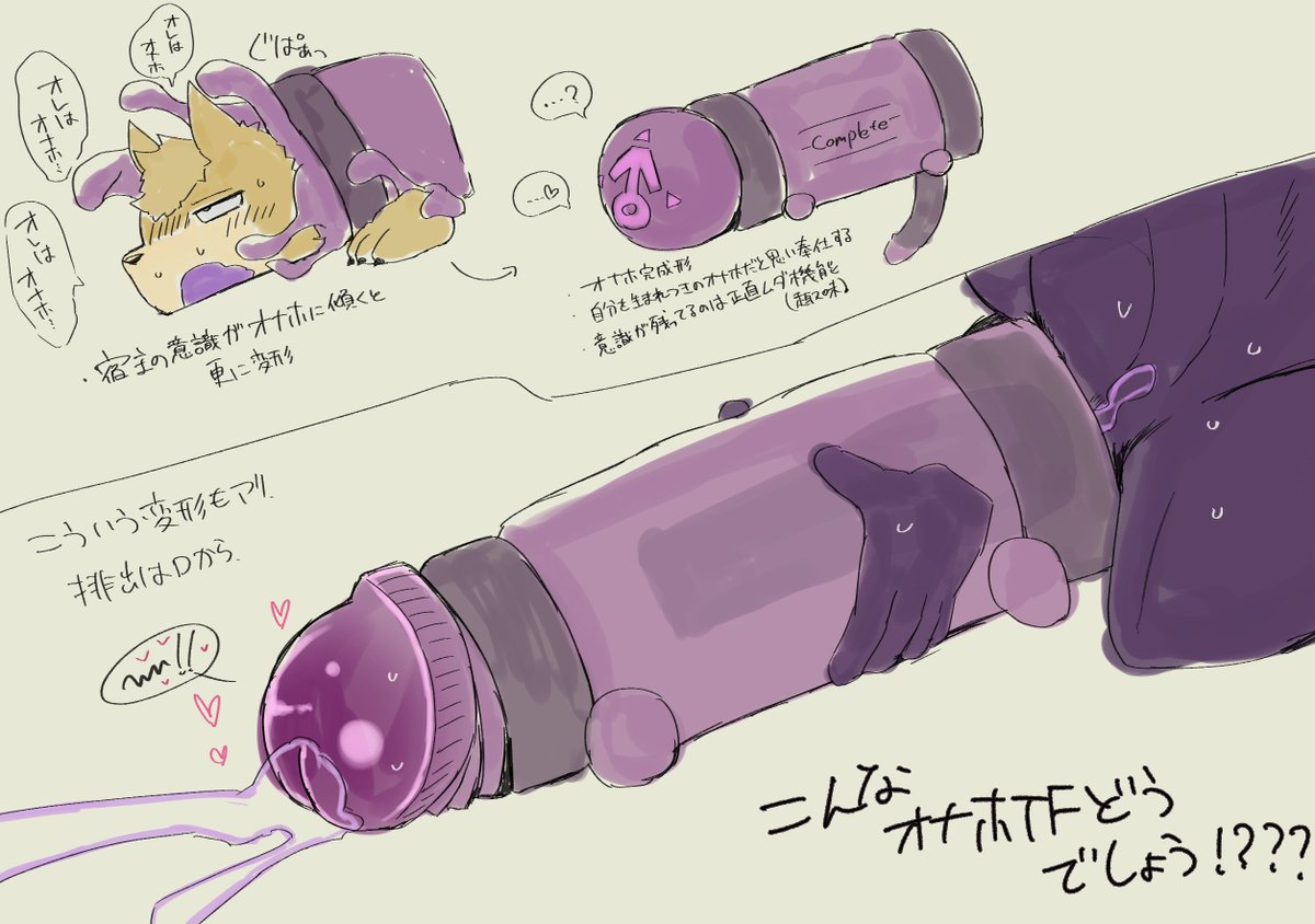 はいずる/爬出 這入　新刊配信中 tweet media