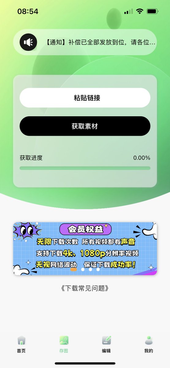 SIERRAHAI's tweet photo. 让追星女孩没有负担的ins存图神器【光影存图】，手机应用商店就能搜索到！这是可��保存ins照片的软件！！ #Instagram  #app  #光影存图 #ins图片保存 https://t.co/YHxvDwfrhW