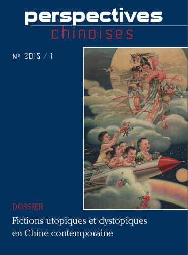 @CentreChine @nathanelamarHK @CEFC_HK @CRULH3945 @IsabelleThireau @ccj_ehess #AllezSavoir2023
📘 Autour du thème de cette quatrième édition du festival, 'Voyage en utopies', Nathanel Amar recommande la lecture d'un numéro de 'Perspectives chinoises' intitulé 'Fictions utopiques et dystopiques en Chine contemporaine'.
Accès libre 💻 bit.ly/3LwbFUU