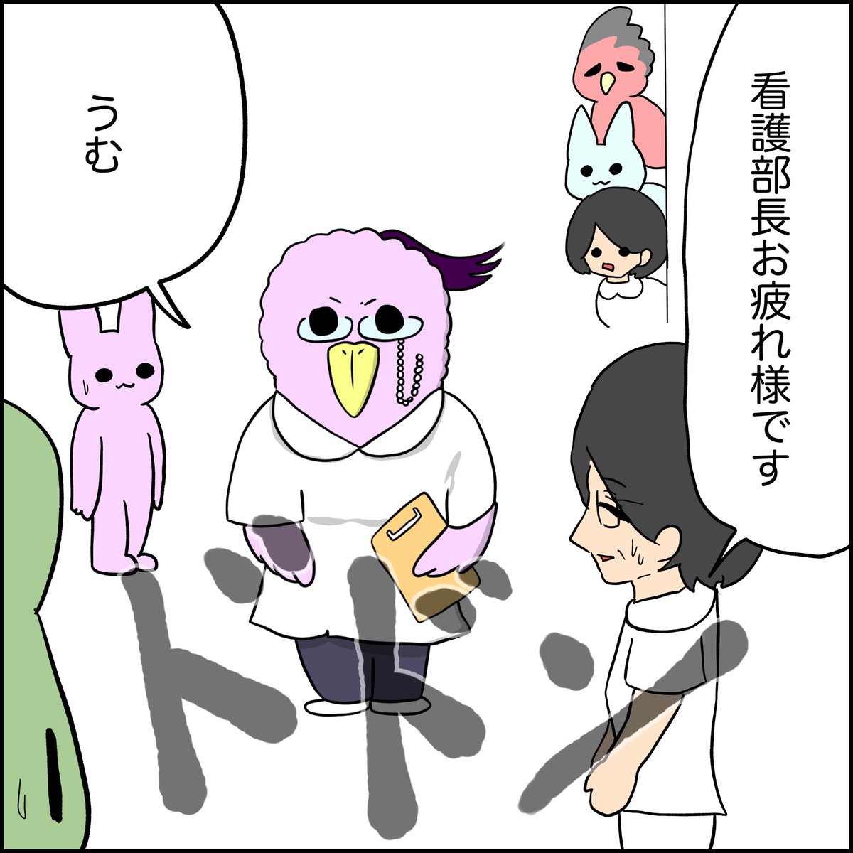 恐怖のラウンド 