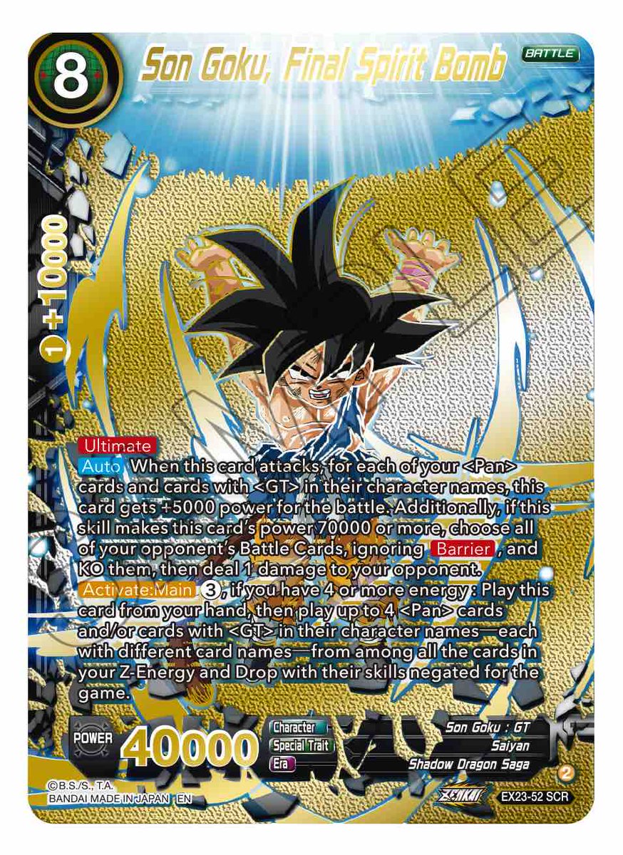 ANNIVERSARY BOX 2023 REVEALS] Hello DBSCG fans! Reveals for the 2023  Anniversary Box are here! Stay tuned for more info about this exciting  product coming soon! Dragon Ball Super Card Game Team