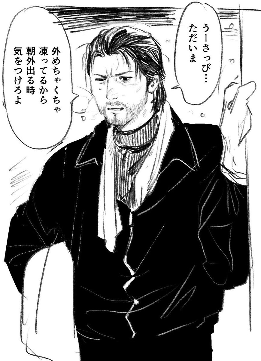 🎣デェミネの幻覚を 