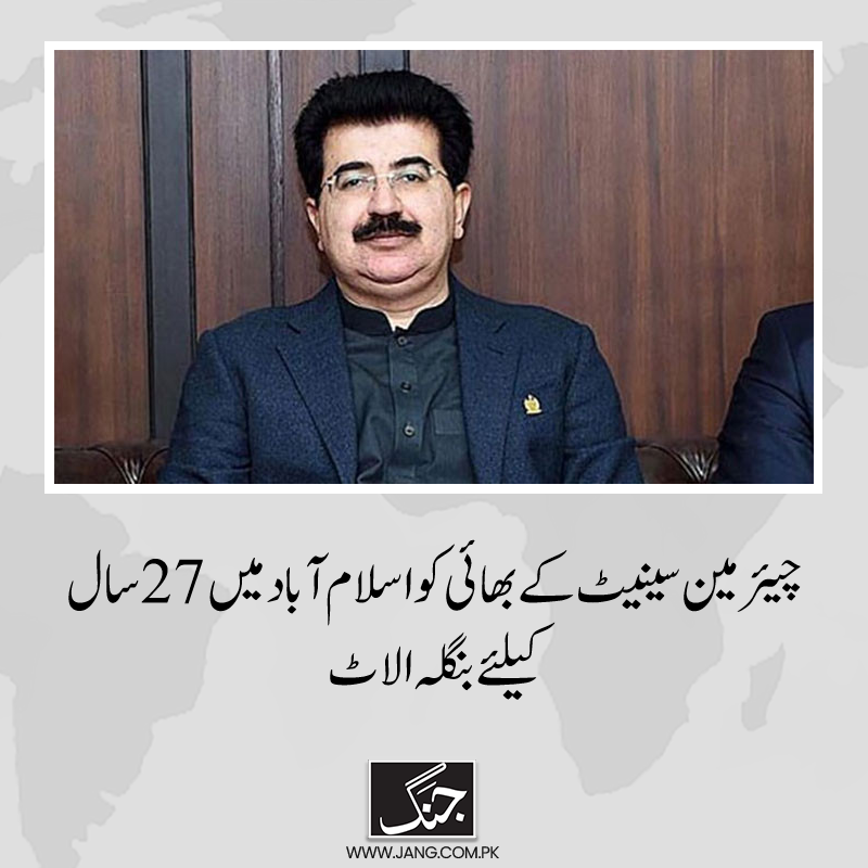 Naya__Pakistan_'s tweet photo. 27سال کیلئے بنگلہ الاٹ۔
یاد رہے پاکستان میں سب سے مہنگی جگہ اسلام آباد میں ہے۔ بنگلہ اسلام آباد کی سب سے بہترین لوکیشن کوہسار مارکیٹ کے قریب ہے https://t.co/BT0OqfV7uL