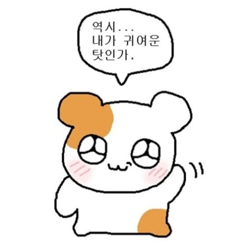 rimyan__'s tweet photo. @YongYong_246 https://t.co/FDO19ONxv1