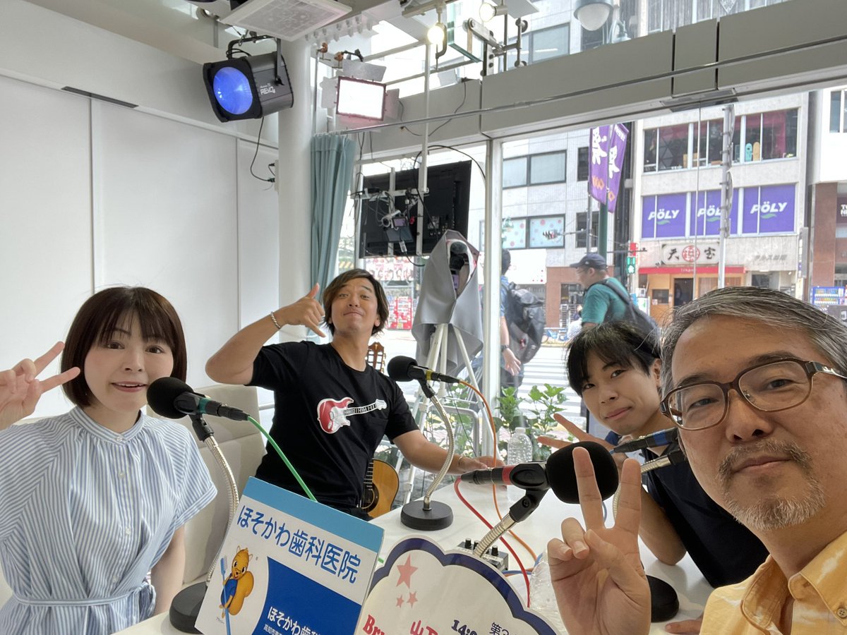 プロマジシャン鈴木さん
お疲れ様でしたー
そして、緊急企画！
山下俊輔の音を当てるーー
もっさんにもご協力いただき
600万のギターで
三音を奏でてもらい、、、
さてその結果は😅
アーカイブをお楽しみに