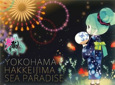 初音ミク 「また八景島シーパラダイスのコラボやりませんかね?…お願いします! 」|ヴォルさん.⚡️✌︎('ω'✌︎ )⚡︎のイラスト