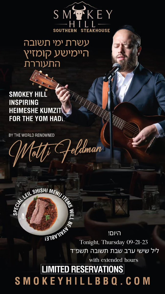 Tonight! <a href="/smokeyhill/">smokeyhill</a>