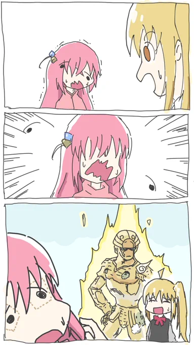 ぼっち・ざ・ろっく!Parte5 黄金の風 