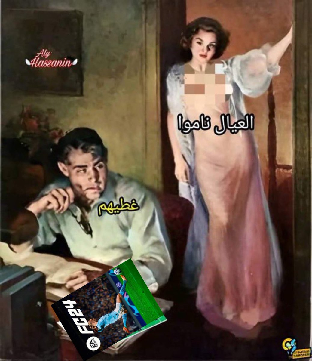 هشام سالم (@heshamfut) on Twitter photo 