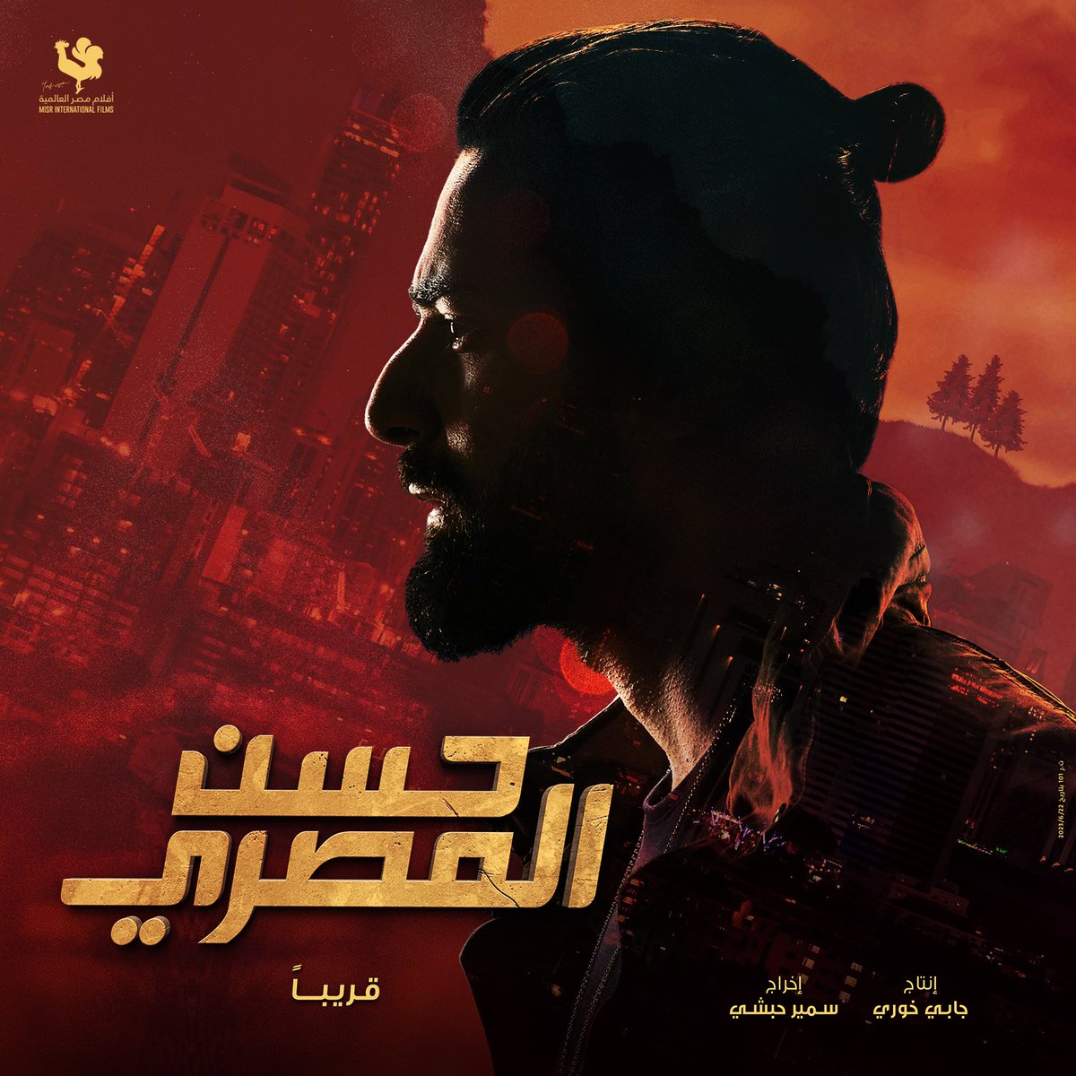 موڤي سينما tweet media